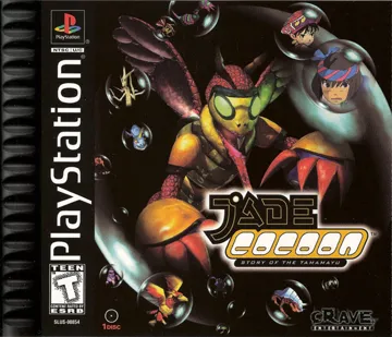 Jade Cocoon - Story of the Tamamayu (EU) box cover front
